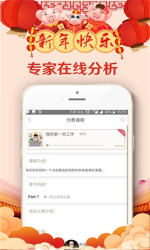 啃书网免费阅读  v1.1.0图1