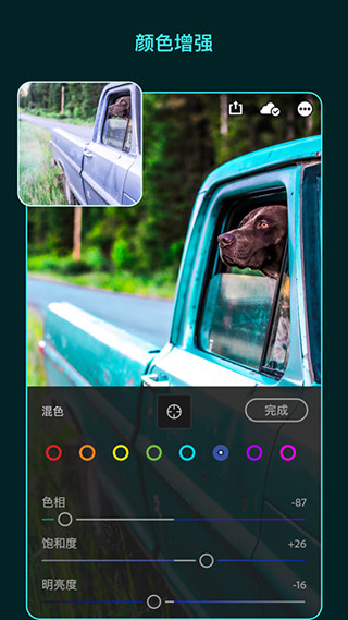 lightroom2021破解  v5.2.1图1