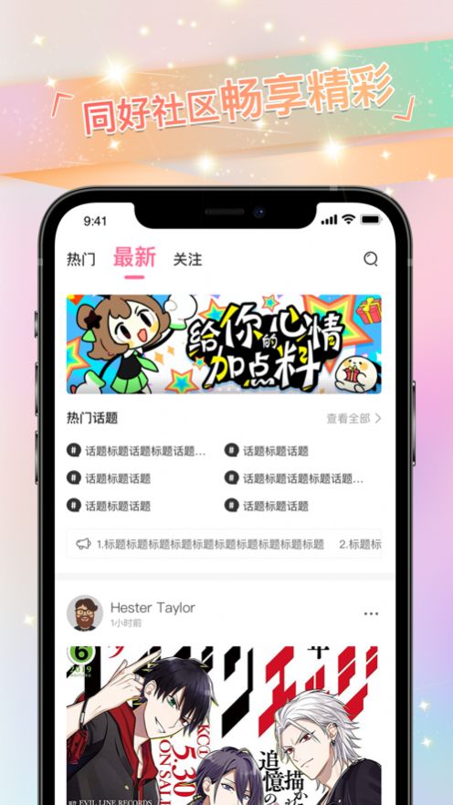 免单漫画免费阅读手机版  v1.0.1图2