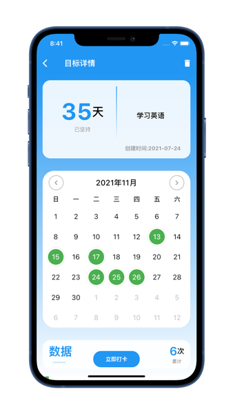 佚名学习社  v1.3.8图2