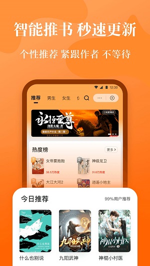 喵爪小说app官网下载安装免费阅读  v1.0.0图1