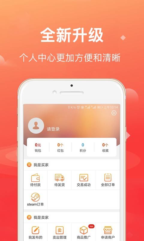 淘号帮官网  v3.3.2图2