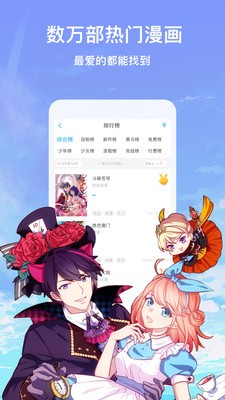 蘑菇动漫安卓版  v2.1.0图3