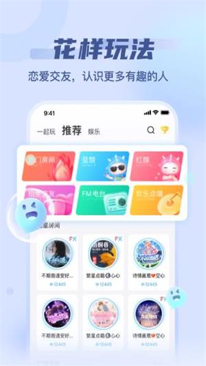 泡泡派对英文  v1.0图4