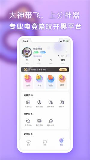 气泡星球2024  v1.0.0图3