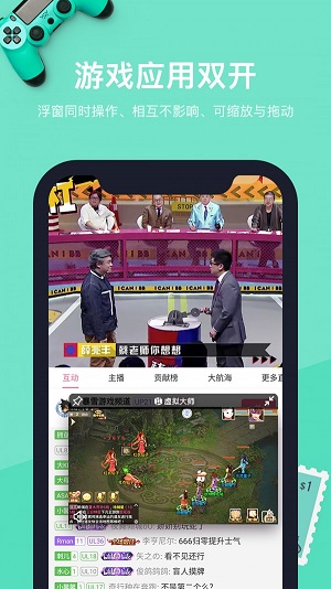 vmos虚拟大师下载安装  v1.1.38图4