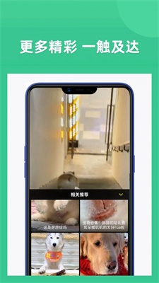 享福视频免费版下载苹果版app