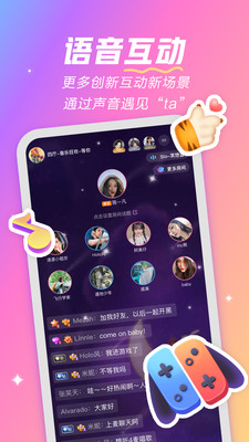 麦可app下载免费  v1.24.0-16104图2