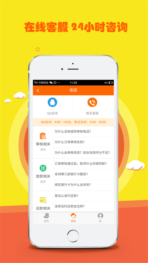 新奕泽app贷款  v1.0.0图2