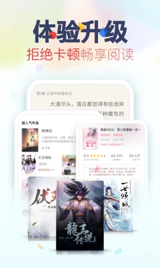 看书神器免费版下载苹果  v3.2.5图4