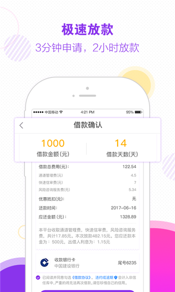 木兰救急app下载官网苹果手机版  v1.0图1