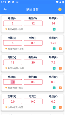 机电零件免费版  v1.8图1