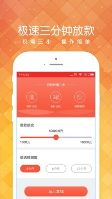 小黑鱼手机版下载安装最新版苹果版官网  v1.2.0图2