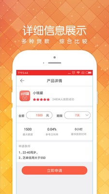 小黑鱼手机版下载安装最新版本苹果11S  v1.2.0图3