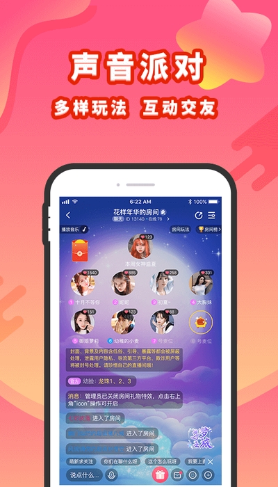 寻梦岛最新版  v1.0.0图1