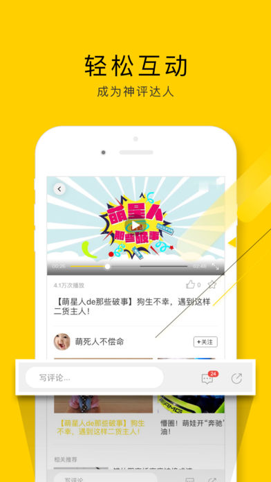 闲看视频红包版下载安装苹果  v1.2.4.1图3