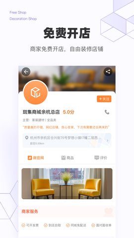 斑集  v1.5.10图2