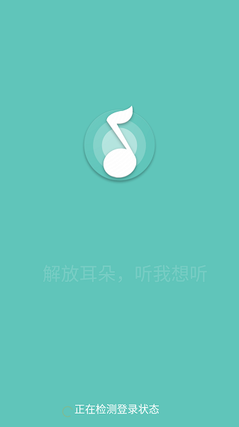 原声app下载