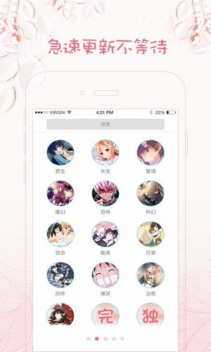 进击的巨人咪哩咪哩第二季  v1.0.0图1