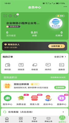 云贸易app下载最新版安卓