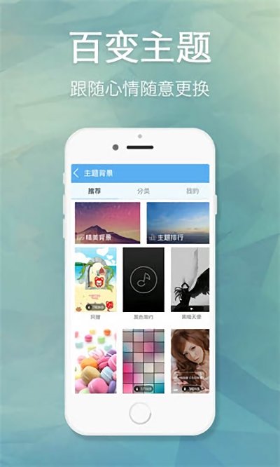 天天动听官网  v7.9.2图2