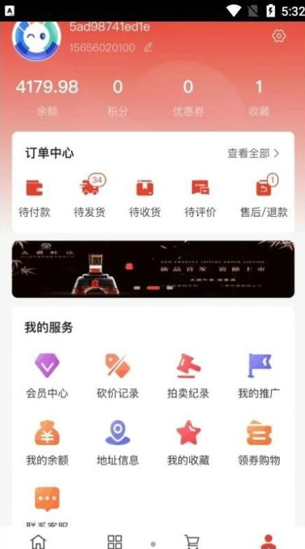 淘酒窝购物最新版  v1.0.0图3