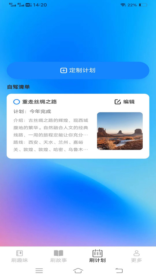 优选刷刷乐手机版  v1.9.3.2图2