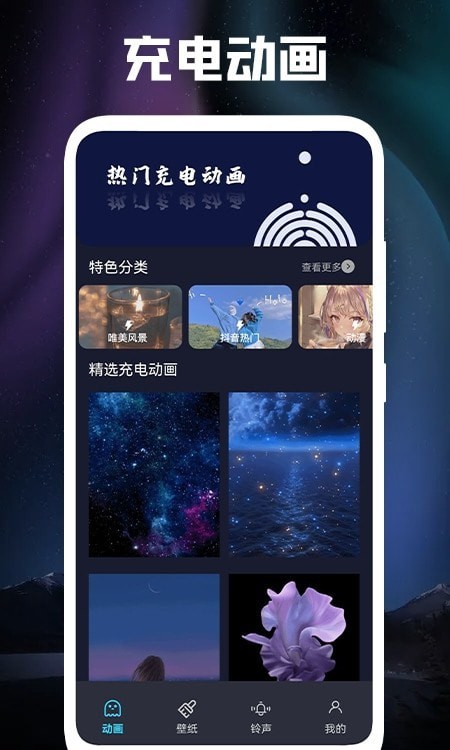 立体壁纸3d动态凹凸手机  v1.1图3