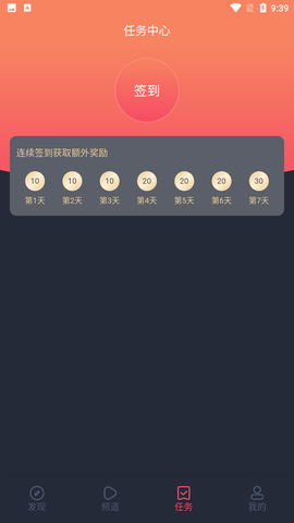 囧动漫下载app免费  v1.3.5图2