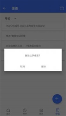 天博app官网下载安装最新版  v1.0.2图3