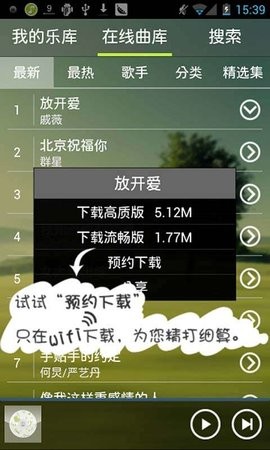 宜搜音乐2024  v4.2.7图2