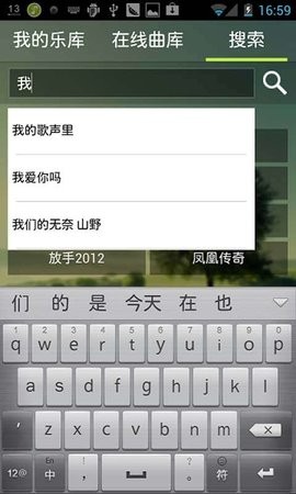 宜搜音乐  v4.2.7图1