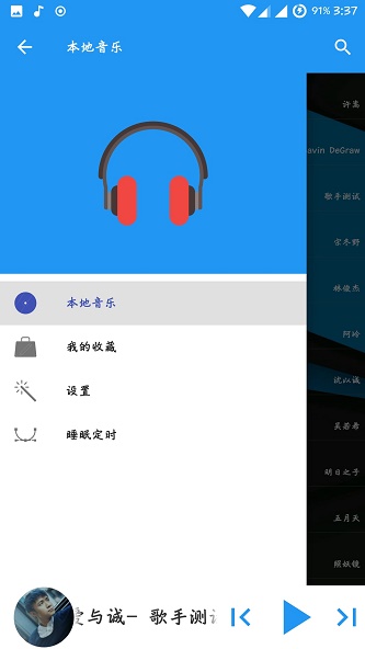 音月  v1.0图1