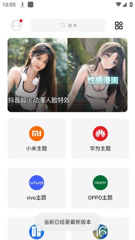 彩虹猫  v9.6图2