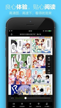 茉莉韩漫手机版  v1.3图1