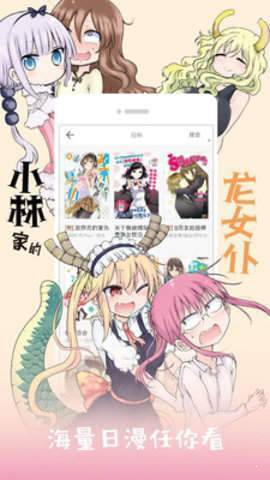 优选漫画免费版下载官网  v1.0.0图3