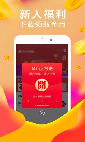 口袋花借款app官网版下载  v1.0图2