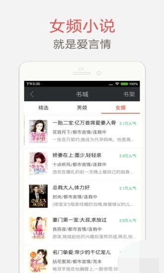 魔法阅读app  v1.0.13图2