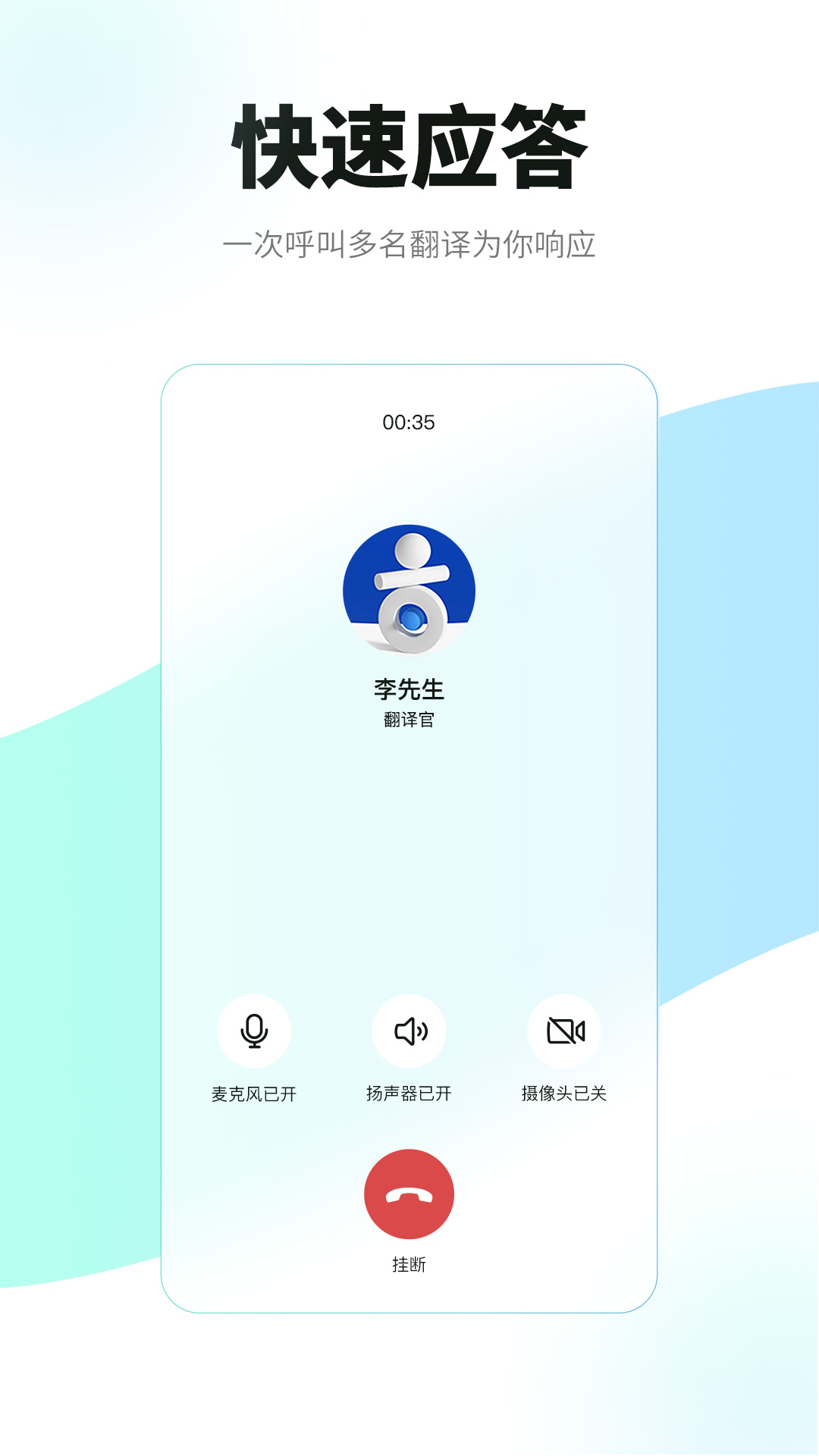 必助  v1.0.0图1