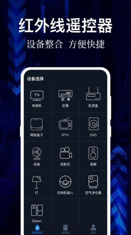 云听音乐app下载最新版  v1.0图2