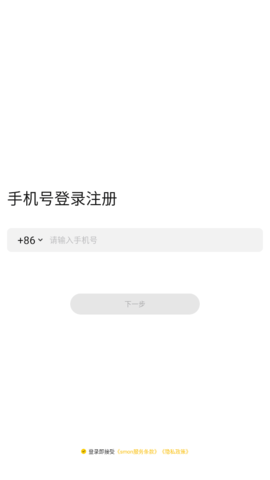 西檬圈交友2024  v1.0图3