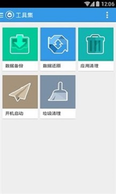 ios极速刷机助手下载  v1.7图1