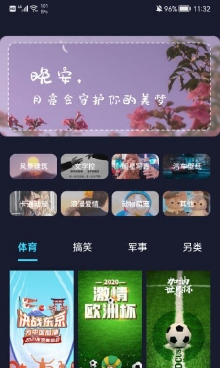 立体壁纸3d壁纸图片三丽鸥  v1.1图1