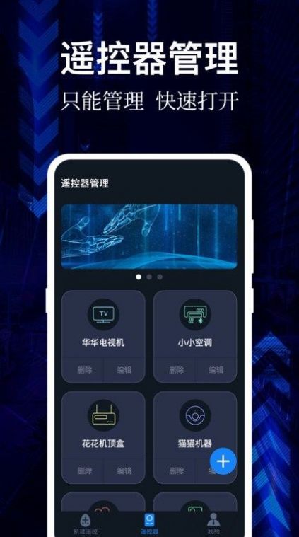 云听音乐app下载最新版  v1.0图3