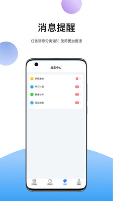 易学术  v1.1图1