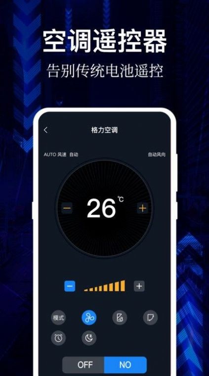 云听音乐app下载最新版