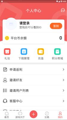 掌上乐鱼平台官网下载安装最新版苹果版  v1.5图1