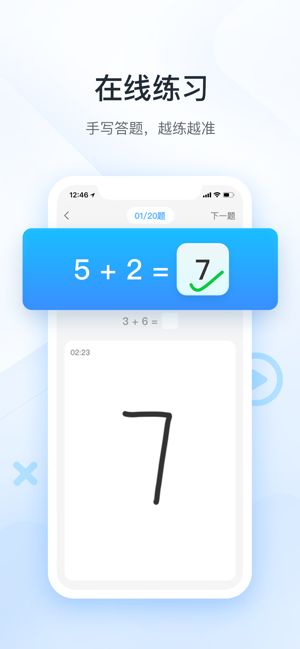 国学会商界联盟  v1.0.6图3