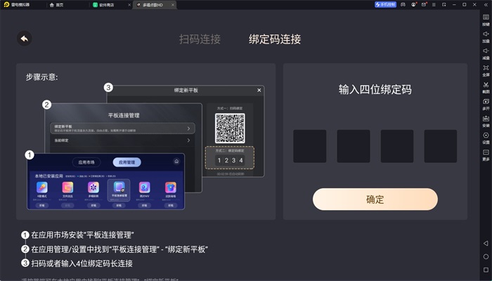 多唱点歌app官网下载  v2.0.0图2