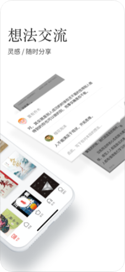 文学度在线下载  v4.05.00图3